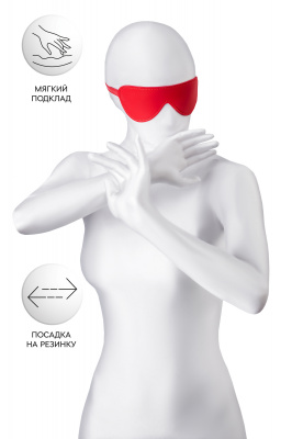 Маска Anonymo, PU кожа, красная, 65 см арт. 310205