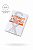 Презервативы Sagami, xtreme, 0.04, латекс, 19 см, 5,4 см, 3 шт. арт. 750/1