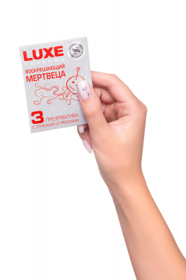 Презервативы Luxe КОНВЕРТ, Воскрешаюший мертвеца, Мята, 18 см., 3 шт. в упаковке арт. 693