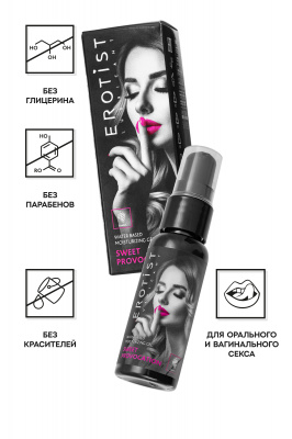 Съедобный гель Erotist SWEET PROVOCATION: GRAPES (Сладкая провокация со вкусом ВИНОГРАДА), 30мл арт. 541803
