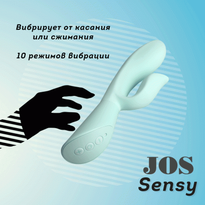 Вибратор с функцией TouchSensor JOS SENSY, силикон, голубой, 20 см арт. 783025