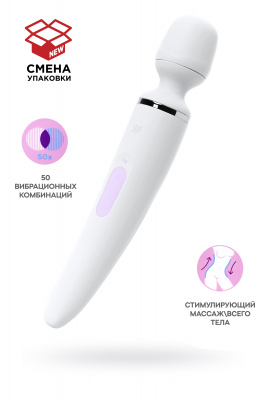 Нереалистичный вибратор Satisfyer Woman Wand, ABS пластик, белый, 34 см. арт. J2018-47-2
