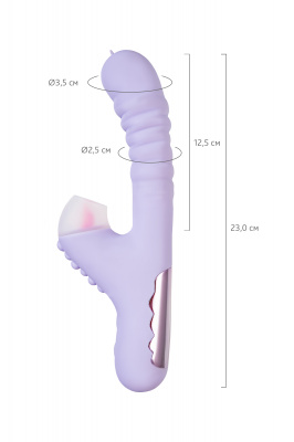 Вибратор с функцией Up&Down JOS SPINNY, силикон, фиолетовый, 23 см арт. 783044