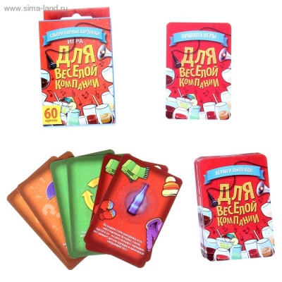 ИГРА С КАРТОЧКАМИ "ДЛЯ ВЕСЕЛОЙ КОМПАНИИ" арт. 711473 арт. 711473