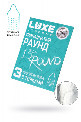 Презервативы Luxe КОНВЕРТ, Тринадцатый раунд, киви, 18 см., 3 шт. в упаковке арт. 698