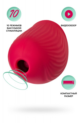 Вакуум-волновой стимулятор клитора Qli by Flovetta Birdie, силикон, красный, 6,3 см арт. 602602