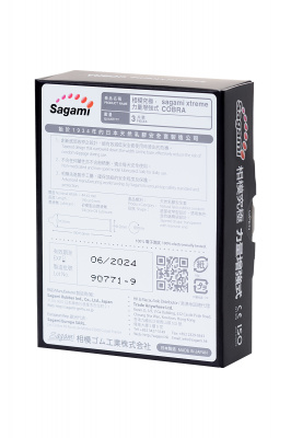Презервативы латексные Sagami Xtreme Cobra №3, 19 см арт. 723/1