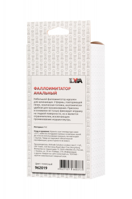 Анальный фаллоимитатор TOYFA, PVC, телесный,14 см арт. 962019