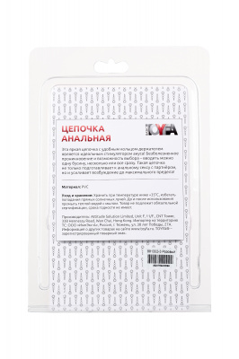 Шарики анальные розовые арт. 881302-3