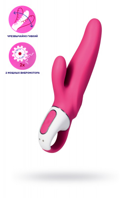 Нереалистичный вибратор Satisfyer Vibes Mr. Rabbit, силикон, красный, 22,1 см. арт. EE73-867-1017