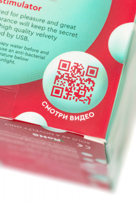 Вакуум-волновой стимулятор клитора Qli by Flovetta Birdie, силикон, красный, 6,3 см арт. 602602