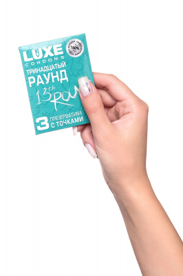 Презервативы Luxe КОНВЕРТ, Тринадцатый раунд, киви, 18 см., 3 шт. в упаковке арт. 698