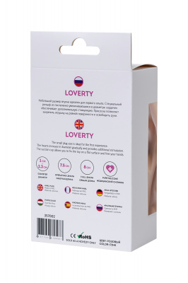 Анальная втулка ToDo by Toyfa Loverty, силикон, розовая, 8 см, Ø 2,3 см арт. 357002