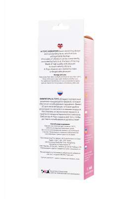 Стимулятор точки G TOYFA A-Toys  , Силикон, Розовый, 20 см арт. 761025
