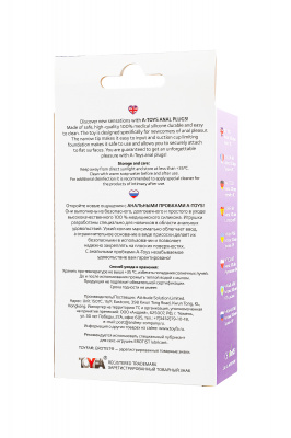 Анальная втулка TOYFA A-Toys, Силикон, Фиолетовый, 10,2 см арт. 761301
