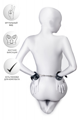 Наручники Anonymo #0103, PU кожа, черные арт. 310103