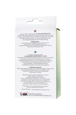 Анальная втулка A-Toys by TOYFA Terg, силикон, зеленый, 10 см арт. 761325