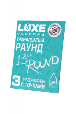 Презервативы Luxe КОНВЕРТ, Тринадцатый раунд, киви, 18 см., 3 шт. в упаковке арт. 698