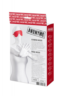 Маска Anonymo, PU кожа, красная, 65 см арт. 310205