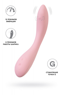 G-Spot вибратор со стимулирующим шариком JOS Mitzi, силикон, розовый, 21 см арт. 783049