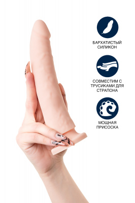 Фаллоимитатор RS Silicone - Matt B, телесный, 21,5 см арт. 9420006