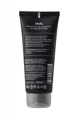 Лубрикант Erotist на водной основе ANAL, 100 мл арт. 541410