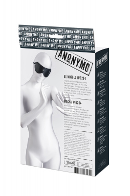 Маска Anonymo, PU кожа, черная, 24 см арт. 310204