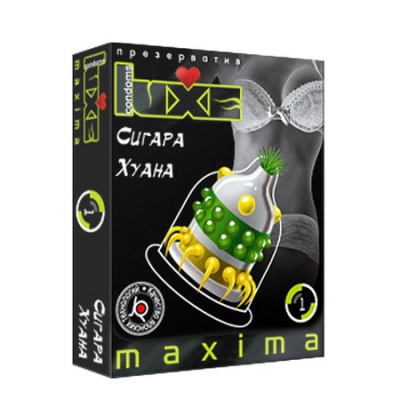 ПРЕЗЕРВАТИВ "LUXE MAXIMA" СИГАРА ХУАНА 1 штука арт. СИГАРА ХУАНА