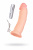 Реалистичный вибратор TOYFA RealStick Elite Jastin, TPR, телесный, 21 см арт. 981037-1 Реалистичный вибратор TOYFA RealStick Elite Jastin, TPR, телесный, 21 см арт. 981037-1