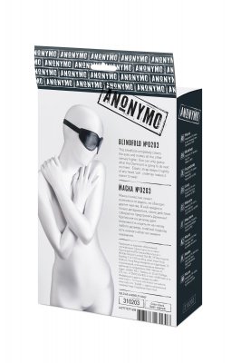 Маска Anonymo, PU кожа, черная, 26,5 см арт. 310203