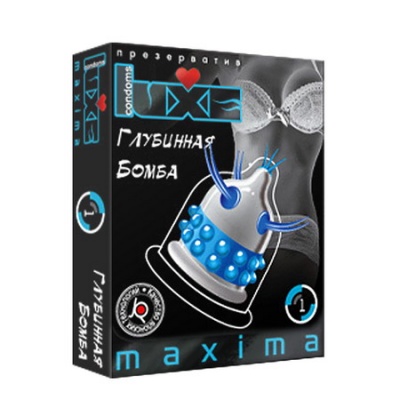 ПРЕЗЕРВАТИВ "LUXE MAXIMA" ГЛУБИННАЯ БОМБА 1 штука арт. ГЛУБИННАЯ БОМБА