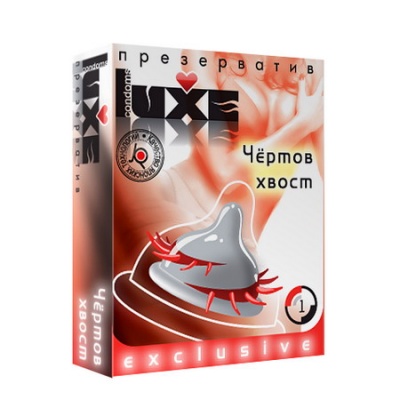 ПРЕЗЕРВАТИВ "LUXE" ЧЕРТОВ ХВОСТ (спираль и усы) 1 штука арт. ЧЕРТОВ ХВОСТ