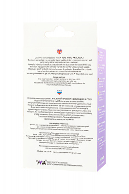 Анальная пробка с вибрацией A-Toys by TOYFA размера L, влагостойкая, силикон, фиолетовая, 14 см, Ø 3
