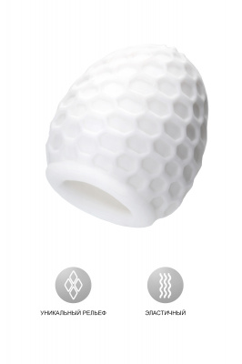 Мастурбатор A-Toys Pufl, ТРЕ, белый, 6 см, Ø 2,7 см арт. 763017