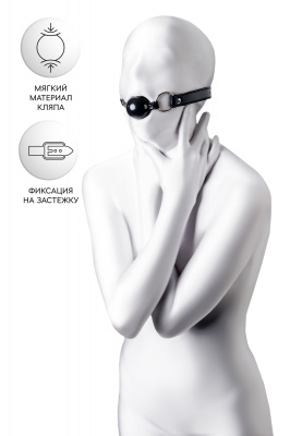 Кляп Anonymo #0304, TPR, черный, 64 см арт. 310304