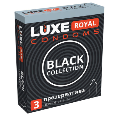 ПРЕЗЕРВАТИВЫ LUXE ROYAL BLACK COLLECTION 3 штуки арт. 07933