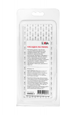 Насадка розовая арт. 888006-3