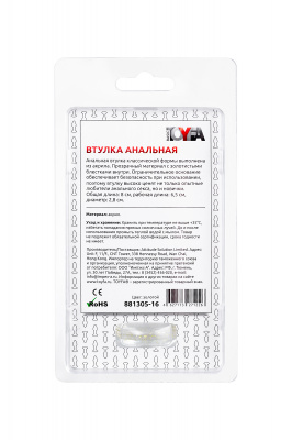 Анальная втулка TOYFA, акрил, золотистая, 8 см, Ø 2,8 см арт. 881305-16