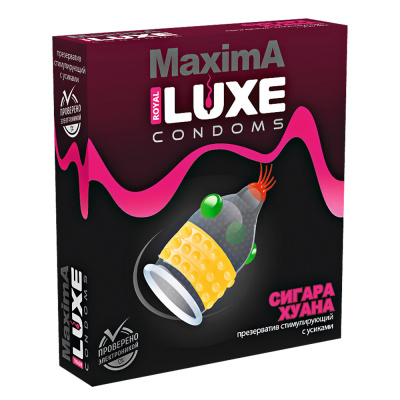 ПРЕЗЕРВАТИВ "LUXE MAXIMA" СИГАРА ХУАНА 1 штука арт. СИГАРА ХУАНА