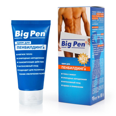 КРЕМ "BIG PEN" ДЛЯ МУЖЧИН 50 г арт. LB-90002 арт. LB-90002