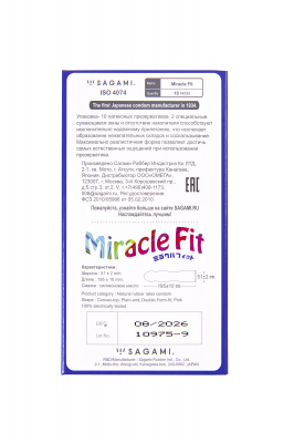 Презервативы Sagami, miracle fit, латекс, 18,5 см, 5,2 см, 10 шт. арт. 753/1