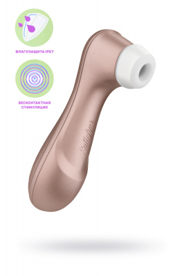 Satisfyer PRO 2 NG, вакуум-волновой бесконтактный стимулятор клитора арт. J2018-2N