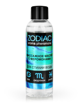 Массажное масло с феромонами ZODIAC AQUA, 75 мл, арт. LB-13022 арт. LB-13022