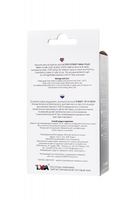 Анальная втулка A-Toys by TOYFA Stroft, силикон, черный, 10,5 см арт. 761323