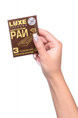Презервативы Luxe КОНВЕРТ, Шоколадный рай, шоколад, 18 см., 3 шт. в упаковке арт. 700