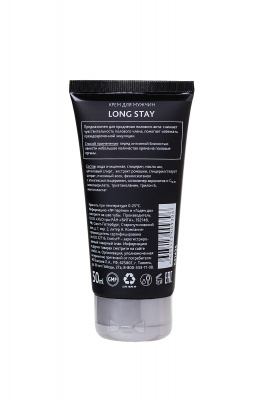 Крем Erotist для мужчин LONG STAY, продлевающий, 50 мл арт. 541435