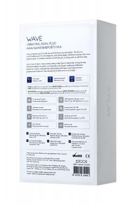 Анальная вибровтулка O'Play Wave с пультом ДУ, силикон, синий, 15,5 см. арт. 221003