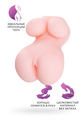 Мастурбатор реалистичный TOYFA Juicy Pussy Babycakes, TPE, телесный, 14,5 см арт. 893039