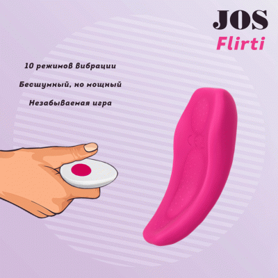 Клиторальный вибратор в трусики JOS FLIRTY, силикон, розовый, 9,3 см арт. 782022