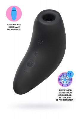 Вакуум-волновой стимулятор клитора Satisfyer Magnetic Deep Pulse, силикон, черный, 11,6 см арт. J2018-149-3